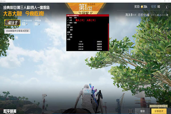 CF外挂自瞄效果透视自瞄效果
